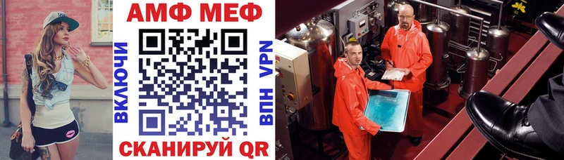 shop Telegram даркнет сайт Струнино Amphetamine 98%