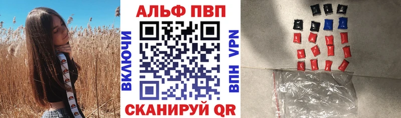 купить закладку  блэк спрут вход  Alpha PVP крисы CK  Струнино 