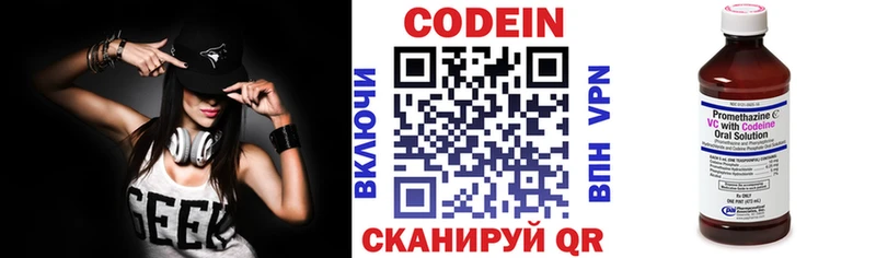 blacksprut зеркало  где купить   Струнино  Кодеин Purple Drank 