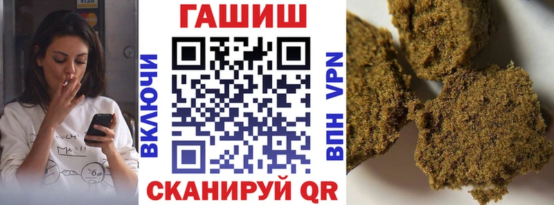 ГАШ hashish где продают наркотики Струнино