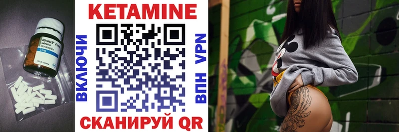 блэк спрут ТОР  Струнино  Кетамин VHQ  купить  цена 