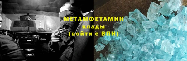 эйфоретик Нязепетровск