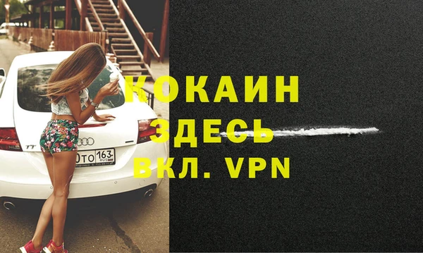 Альфа ПВП Нягань