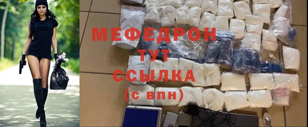 таблы Няндома