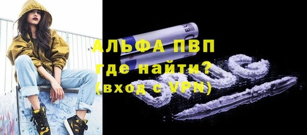 эйфоретик Нязепетровск