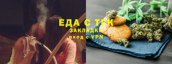 эйфоретик Нязепетровск
