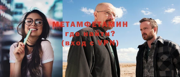 таблы Няндома