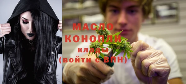 дистиллят марихуана Вяземский