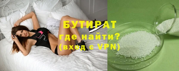 эйфоретик Нязепетровск