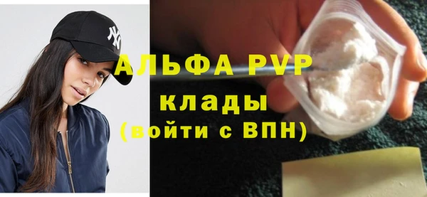 эйфоретик Нязепетровск