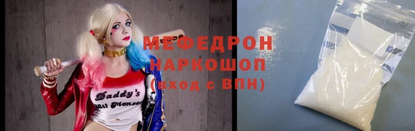 таблы Няндома
