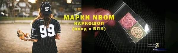 гашишное масло Болотное