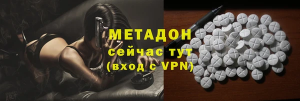 эйфоретик Нязепетровск