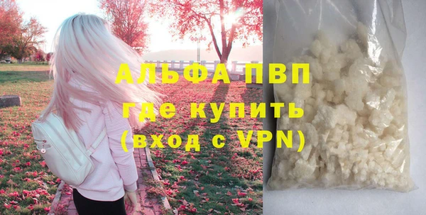 эйфоретик Нязепетровск