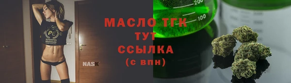 эйфоретик Нязепетровск