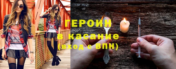 эйфоретик Нязепетровск