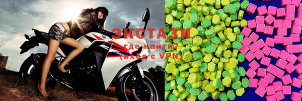 эйфоретик Нязепетровск