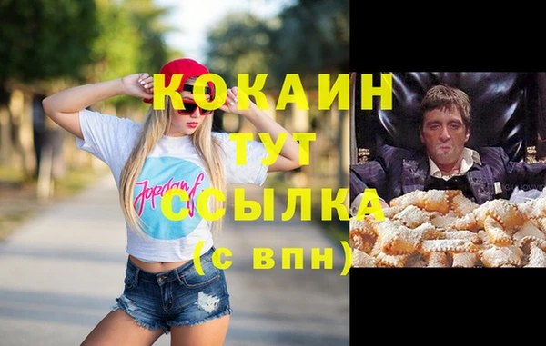 винт Вязьма