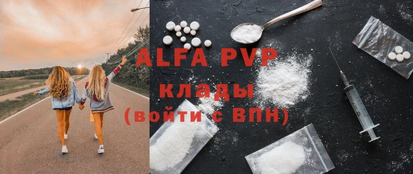 таблы Няндома