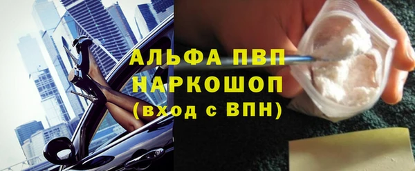 таблы Няндома