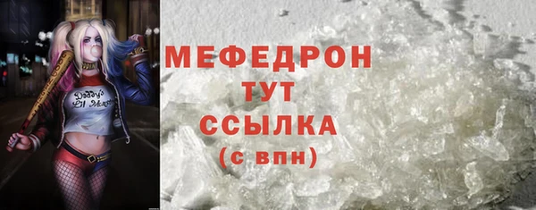 гашишное масло Болотное