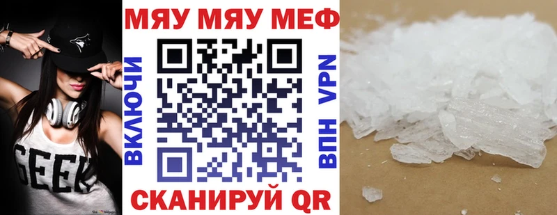 купить наркотики сайты  Струнино  hydra как зайти  Мефедрон mephedrone 