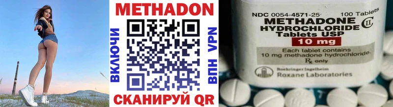маркетплейс наркотические препараты  мега вход  Струнино  Метадон белоснежный 