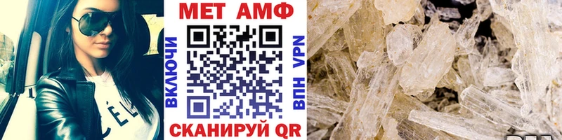 где купить наркоту  Струнино  Метамфетамин кристалл 