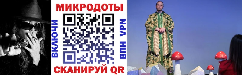 где купить наркоту  блэк спрут маркетплейс  Галлюциногенные грибы мицелий  Струнино 